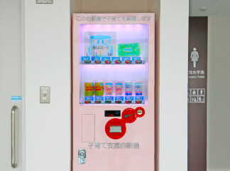 KOKOくろべ 紙おむつ・液体ミルク専用自動販売機