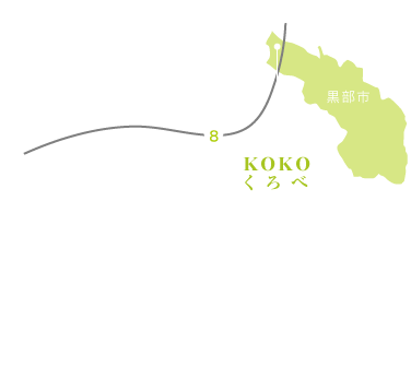 黒部市は富山県の東側にあります