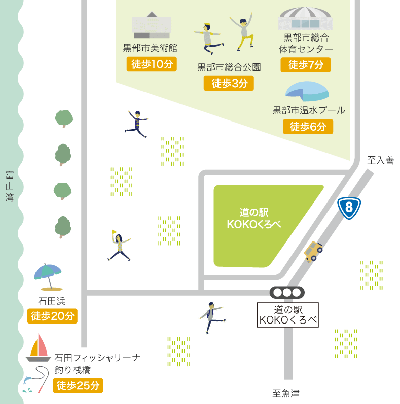 KOKOくろべと周辺の遊びマップ