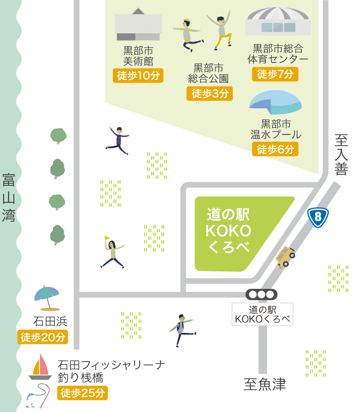 KOKOくろべと周辺の遊びマップ