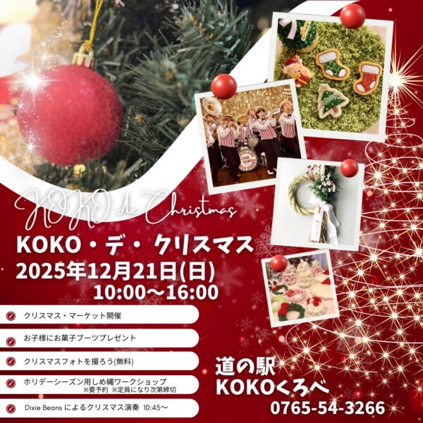 ★湊★クリスマスイベント限定　プレゼント付きクリスマスパック　2口 □【菓子箱】クリスマスギフト ブーツBOX 200個 | イベントから選ぶ